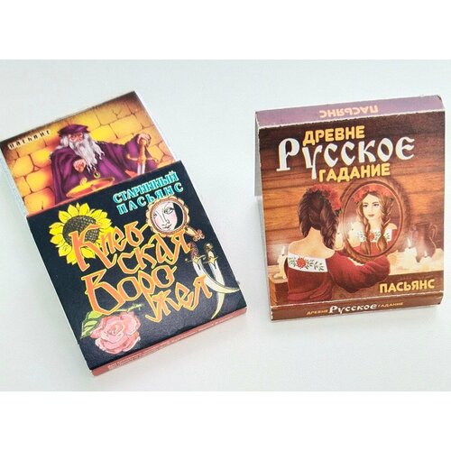 Набор Пасьянс 3 упаковки Гадание Предсказание черный, коричневый, бежевый