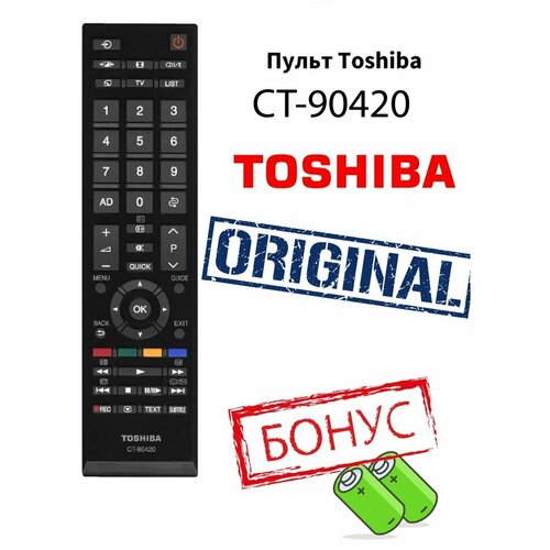 Пульт Toshiba CT-90420 LED TV оригинальный пульт ct 95038 для телевизоров toshiba тошиба smart tv