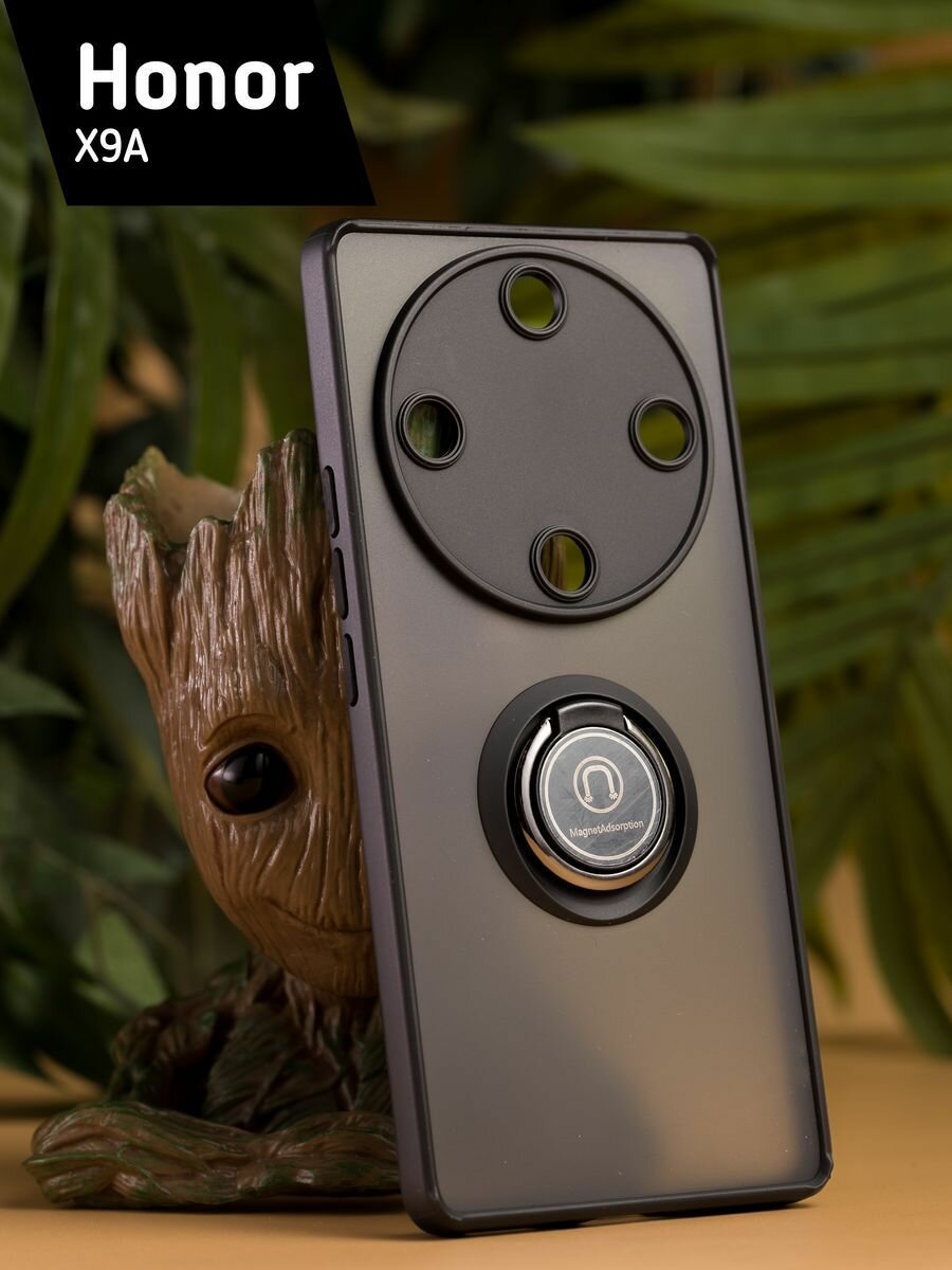 Чехол О'Кейси, с кольцом-держателем, для Honor X9A, пластик/силикон, матово-прозрачный, черный