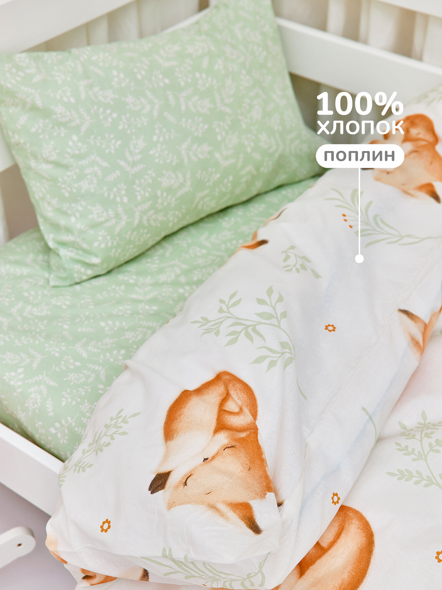 Комплект постельного белья Juno "Лунный мишка", с наволочкой 40х60см ОТК - фото №5