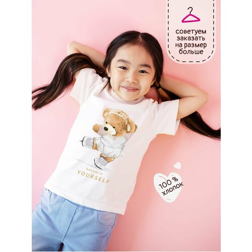 Футболка yutti, размер 110, белый