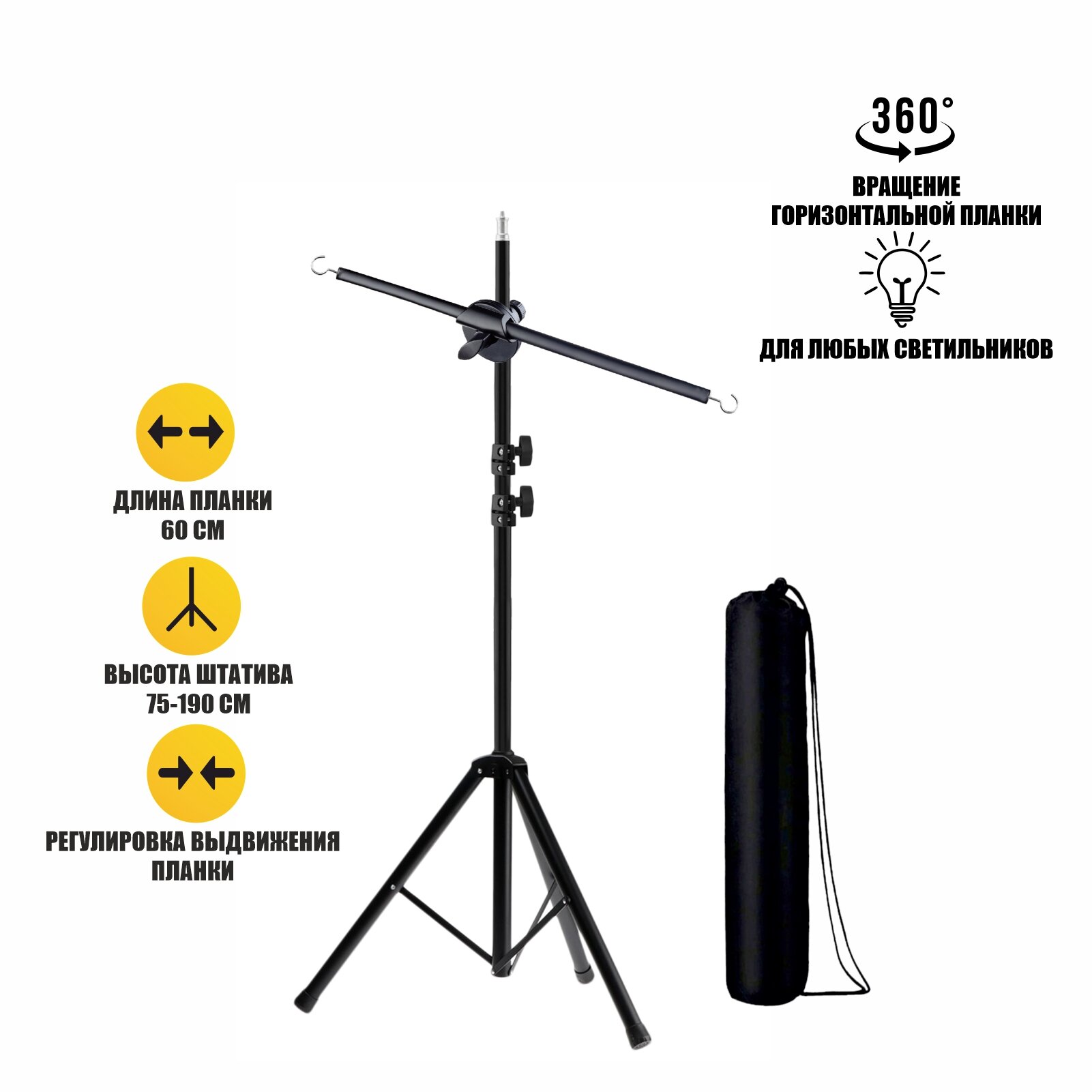 фото Стойка держатель JBHGP60K для подвесных уличных светильников в чехле