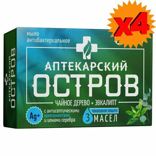 Мыло Аптекарский остров с антисептическими компонентами и ионами серебра - Чайное дерево и эвкалипт, 100г х 4шт