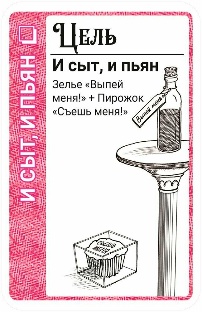 Fluxx. В стране чудес Hobby World - фото №5