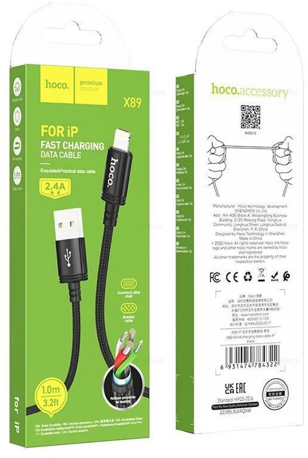 Дата-кабель HOCO X89, USB To Lightning, 2.4A, 1м, нейлоновый, черный