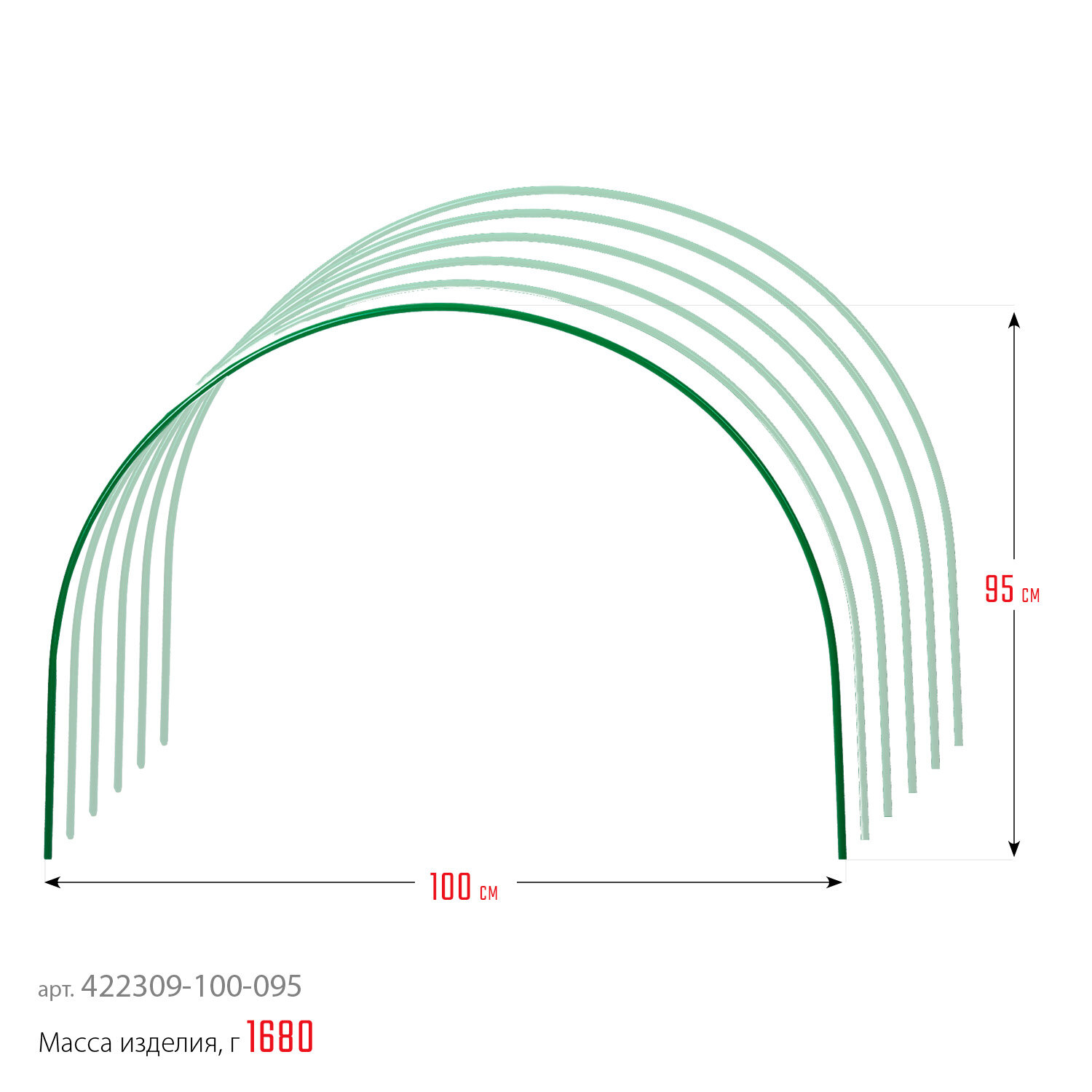 Дуги для парника Grinda , покрытие ПВХ, 2,5м, 6шт 422309-100-095