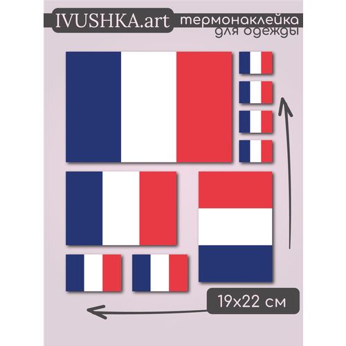 фото Термонаклейка на одежду флаг франции наклейка утюгом от ivushkaprint