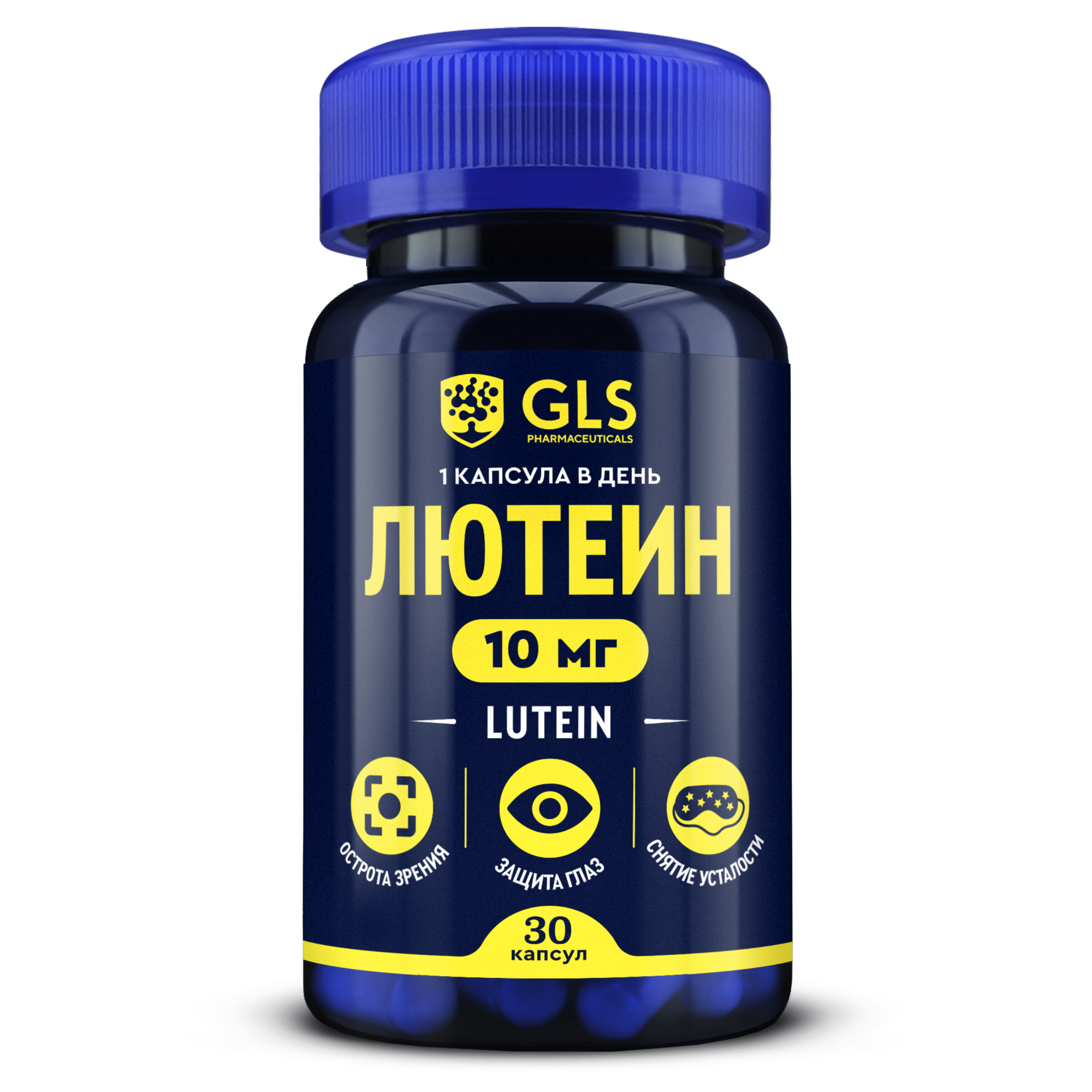 Биологически активная добавка к пище «Лютеин GLS», 30 капсул (капсулы по 400 мг)