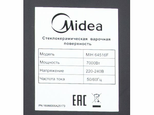 Встраиваемая индукционная панель Midea - фото №20