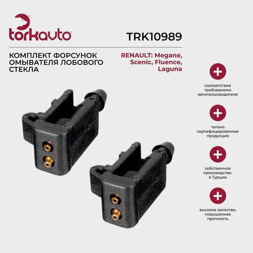 Комплект форсунок омывателя лобового стекла Renault Megane Scenic Fluence Laguna Рено Меган Сценик Флюенс Лагуна 749₽