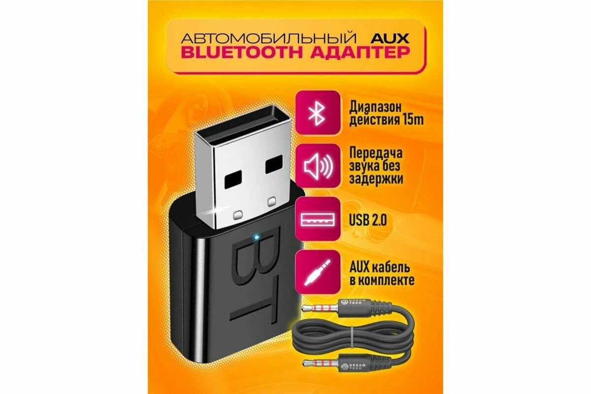 Bluetooth адаптер в машину с AUX кабелем B16