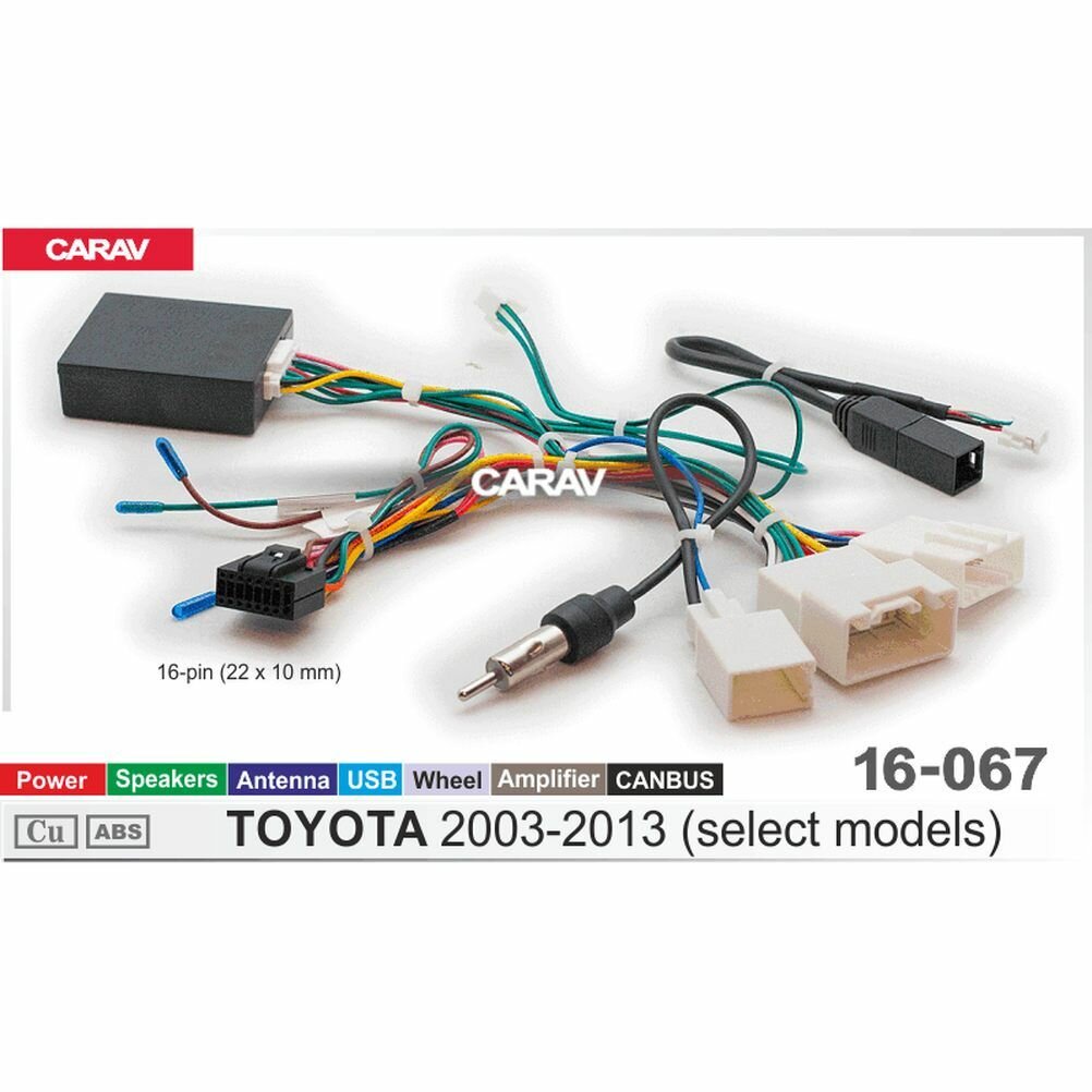 Комплект проводов для подключения Android магнитолы (16-pin) для TOYOTA 2003-2013 (некоторые модели) / Питание + Динамики + Антенна + Руль + RCA + USB + Усилитель + CANBUS CARAV 16-067