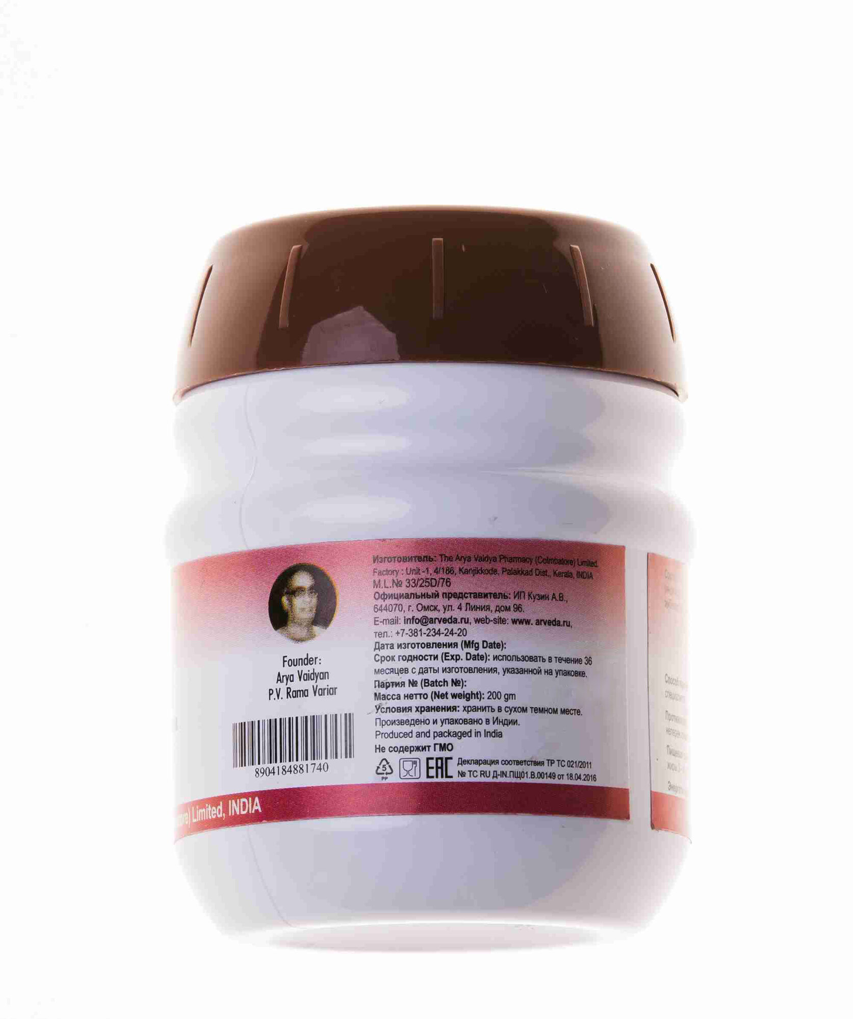 Картинки Шатавари гулам 200 г / Shathavari gulam 200g /Индия/AVP