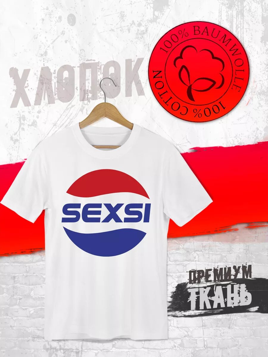 Футболка FUTBA4EVER