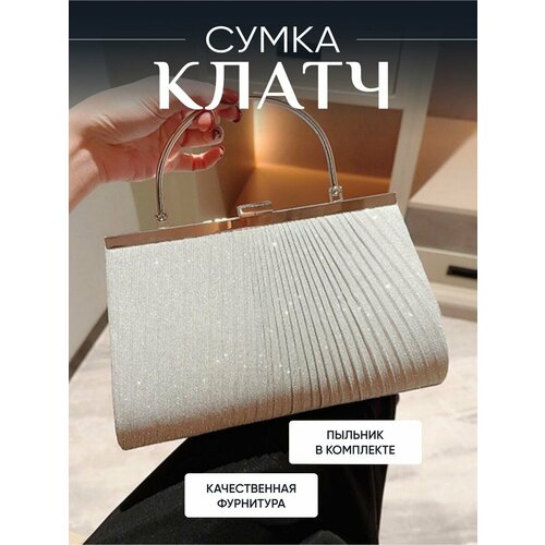 фото Сумка клатч , серебряный vika viki