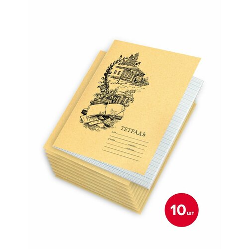 Тетрадь для чистописания Линовка 1 х 10 шт 650₽