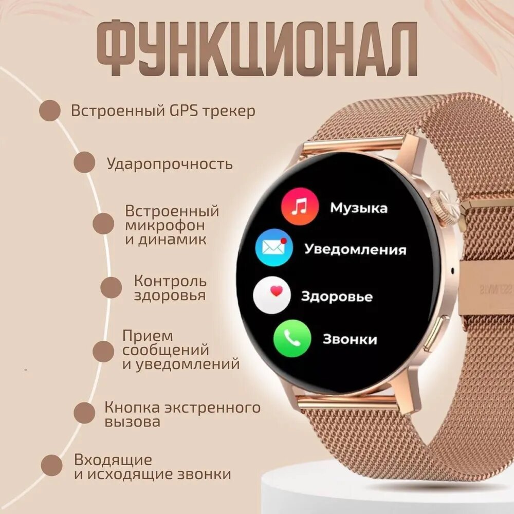 Умные смарт-часы с GPS, NFC, Bluetooth, монитором сердечного ритма и другими функциями — фото 1
