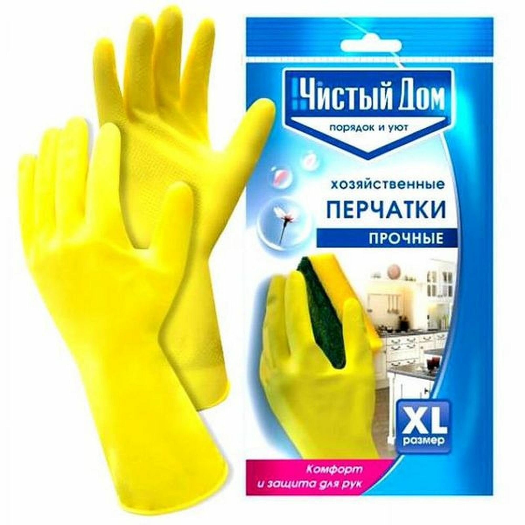Перчатки латексные хозяйственные ХL Чистый Дом