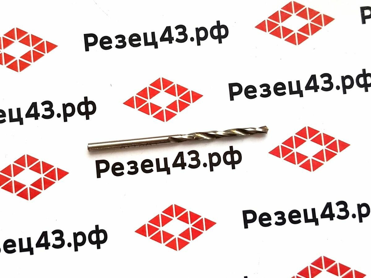 Сверло Ц Х 2 9 Р18 Лепсе новое СССР  с хранения