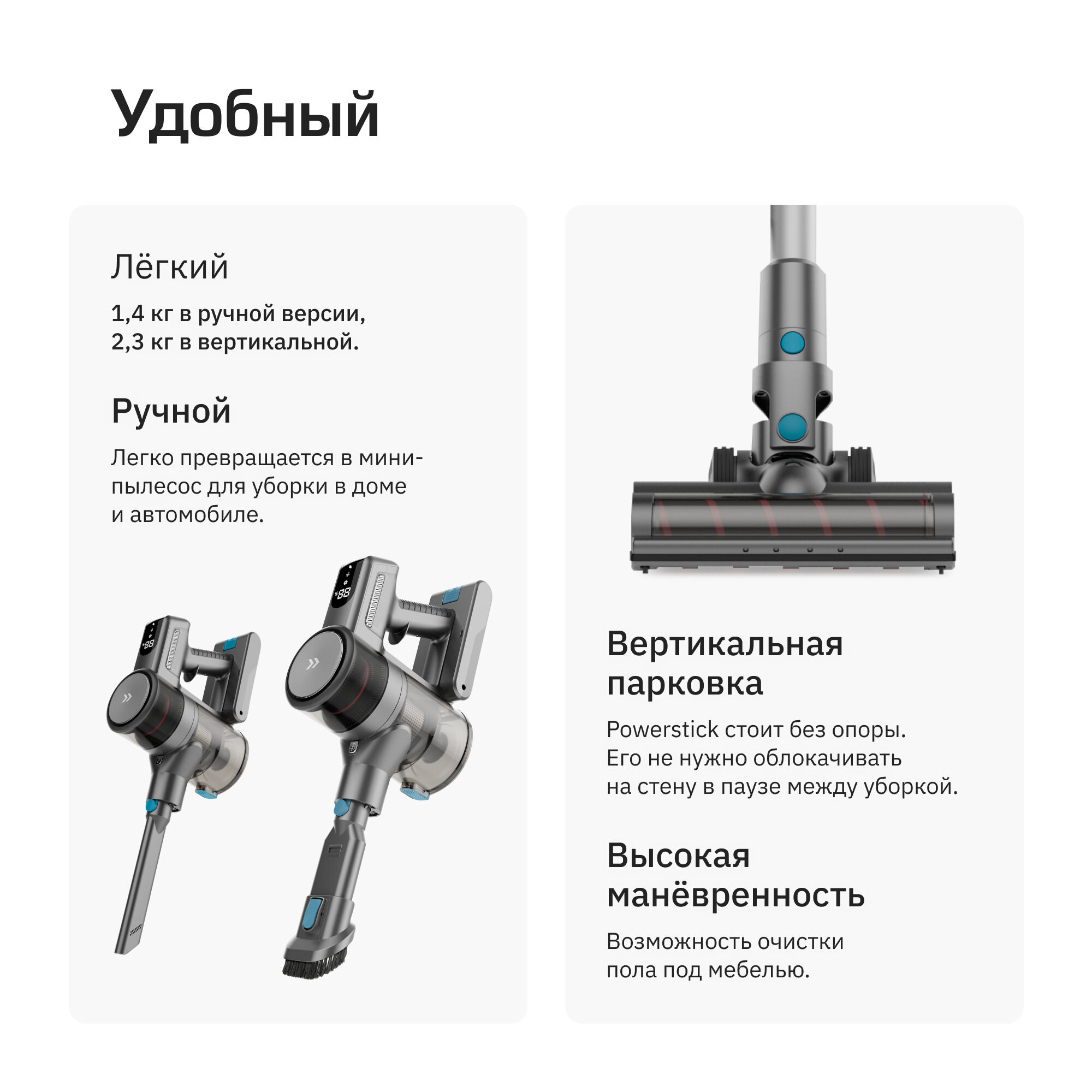 Беспроводной вертикальный пылесос Teqqo Powerstick Basic — фото 1