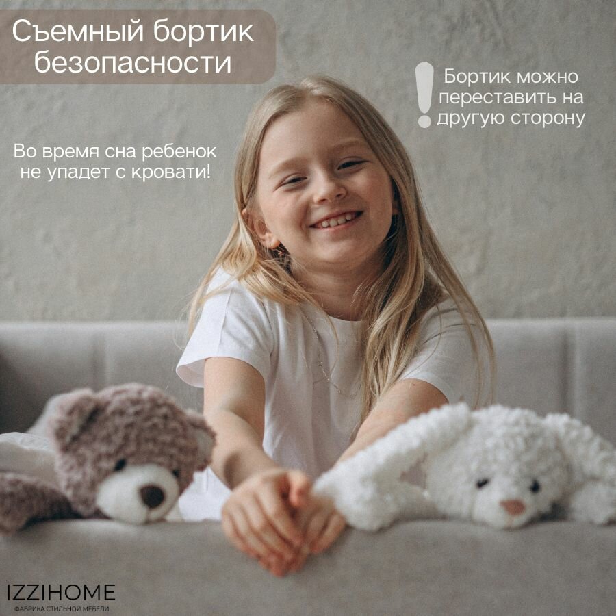 Детский диван-кровать 90*180 см DREAM line в полоску светло-серый с ящиком и защитным бортиком, кровать детская от 3х лет (без матраса) — фото 1