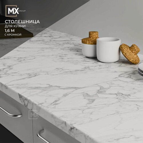 Изображение товара Столешница 1.6м для кухни, кухонного гарнитура, Мрамор итальянский, закругленным краем, с кромкой, влдсп 1600*600*38, мебельный РАЙ