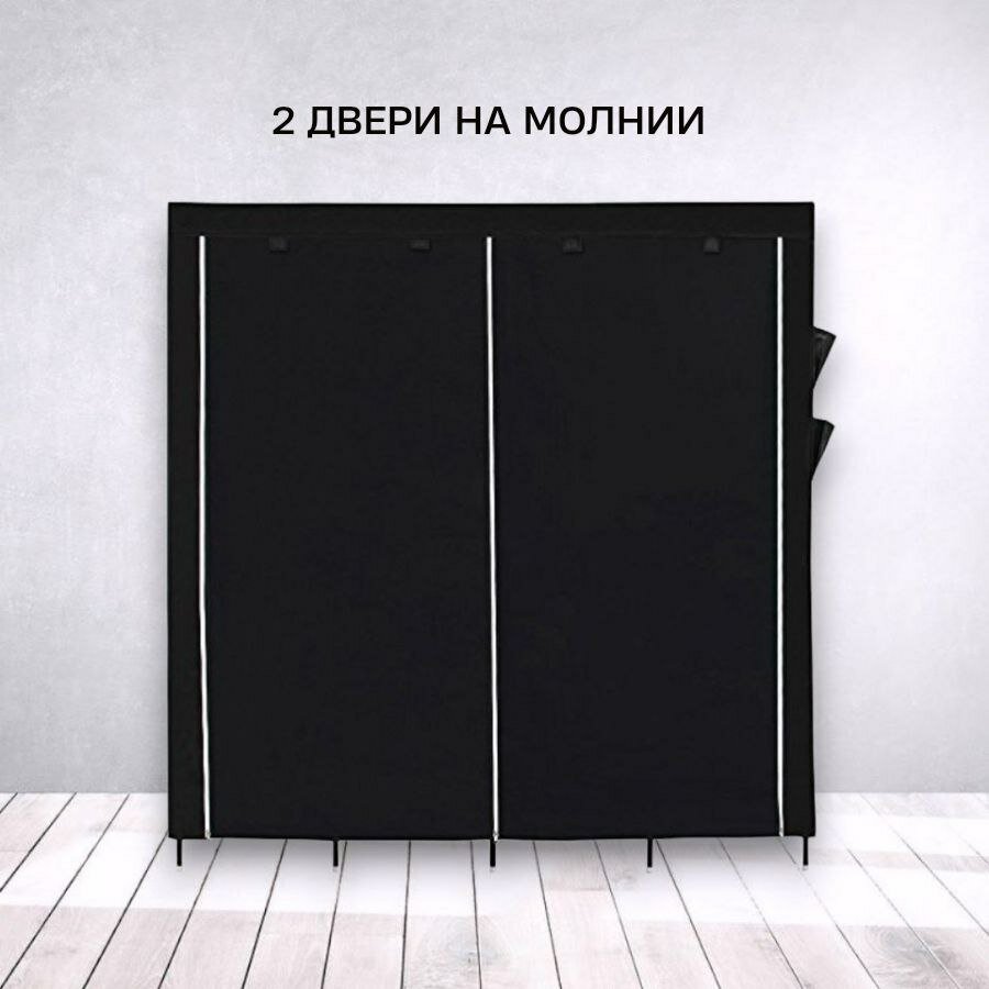 Шкаф для одежды тканевый большой складной на молнии с полками распашной в спальню — фото 1