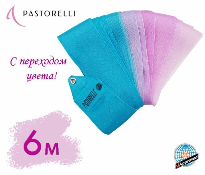 Лента PASTORELLI с переходом цвета ARCHE' PLATINUM 6м. 05980 Голубой-Розовый-Светло-розовый FIG