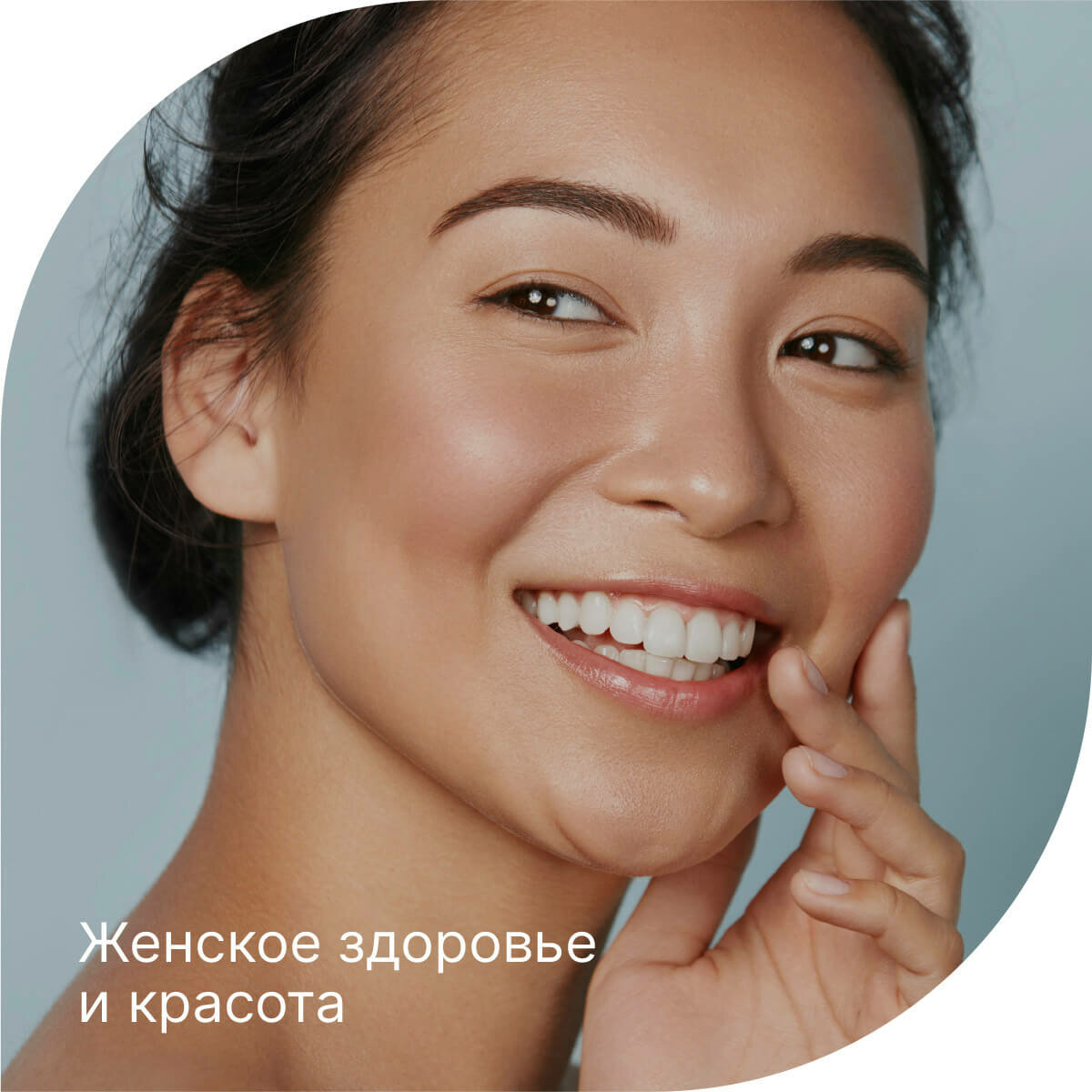 Изображение DIM Дииндолилметан, 200 мг, 60 капсул, Evalar Laboratory