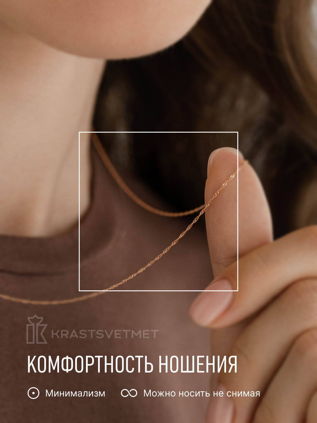 Цепь Krastsvetmet, красное золото, 585 проба, длина 45 см, средний вес 0.78 г, , золотистый — фото 1