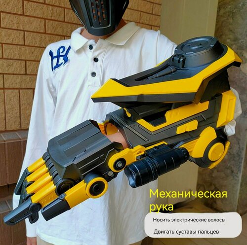 Изображение товара Ноcимая роботизированная рука "Bumblebee", ABS-пластик, для детей 7-18 лет