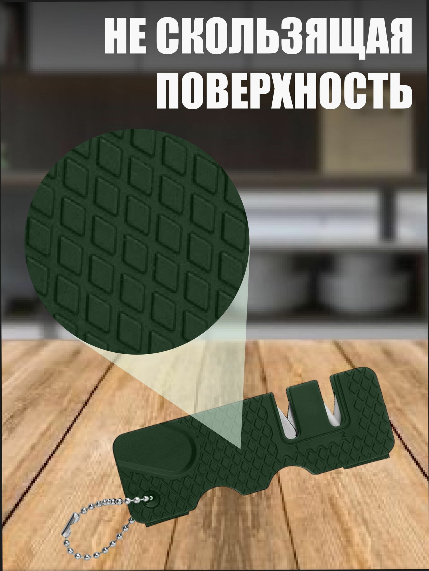 Картинки Точилка для ножей портативная ZakenKnife лёгкость заточки в любой ситуации