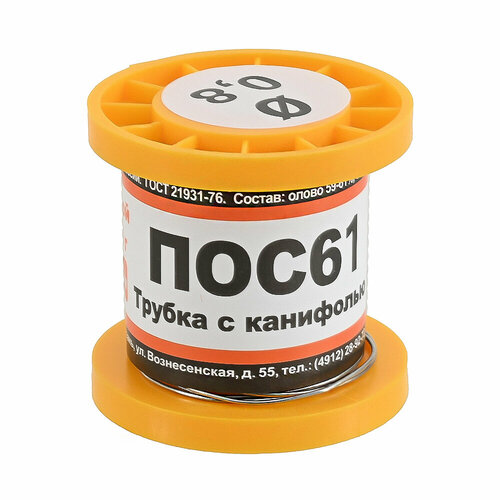 фото Припой пмп рязань пос 61 катушка трубка с канифолью d 0.8 мм 50 г bi1560678