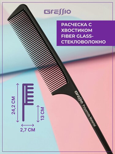 Изображение товара Gressio Расческа гребень для окрашивания волос с хвостиком