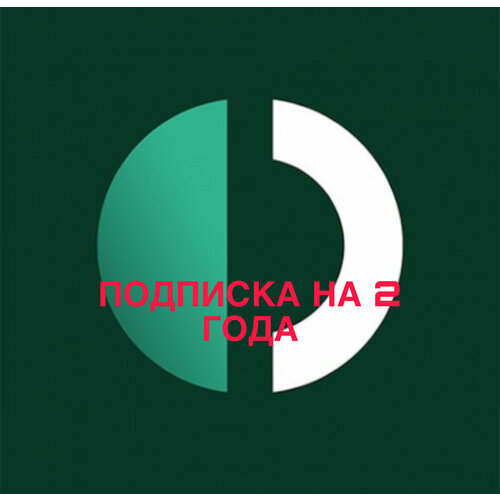 Личный ВПН Outline ключ на 2 года! Без скоростных ограничений по трафику!