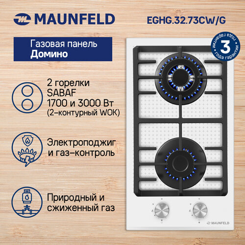 Газовая варочная панель MAUNFELD EGHG3273CWG 15031₽