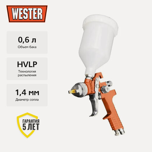 Изображение товара Краскопульт пневматический Wester FPG-20 HVLP, дюза 1.4 мм,118-200 л/мин, бачок 0.6 л