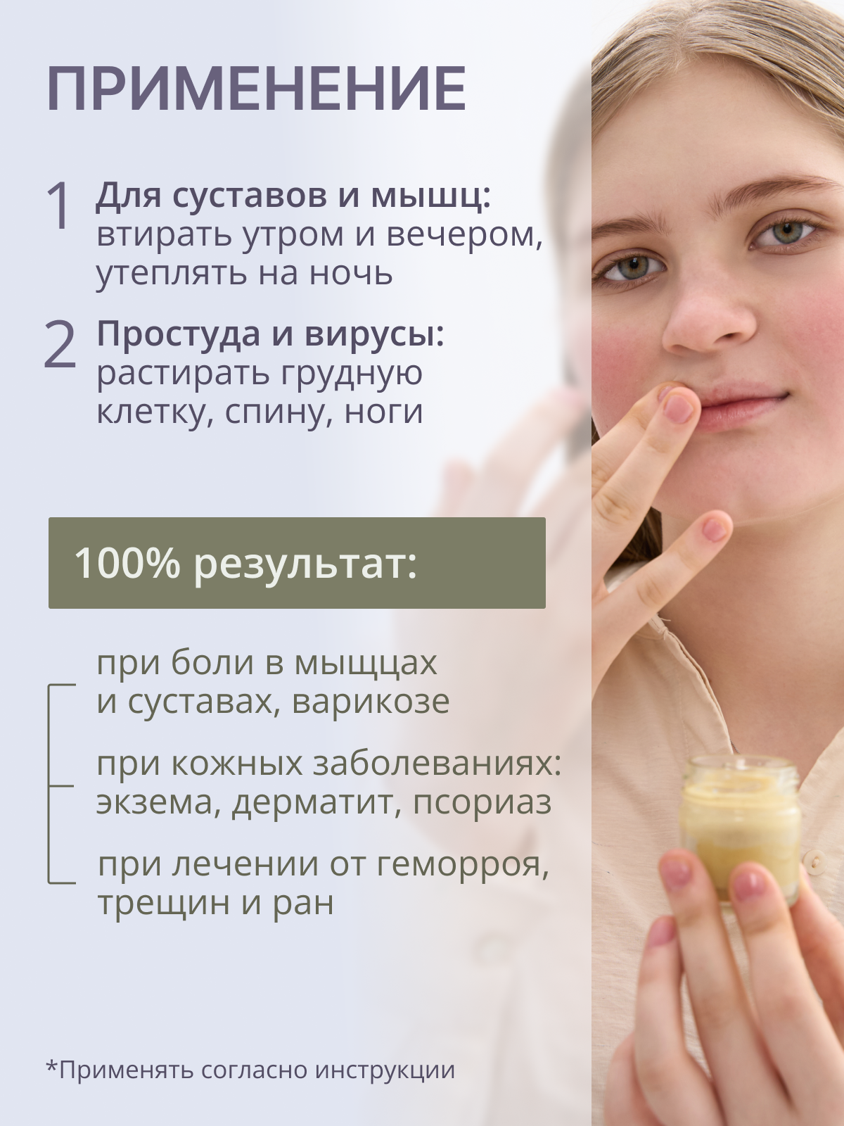 Препараты При Воспалении Опорно-Двигательного Аппарата Мазь от болей в мышцах и суставах, натуральная с прополисом и с пчелиным подмором лечебная