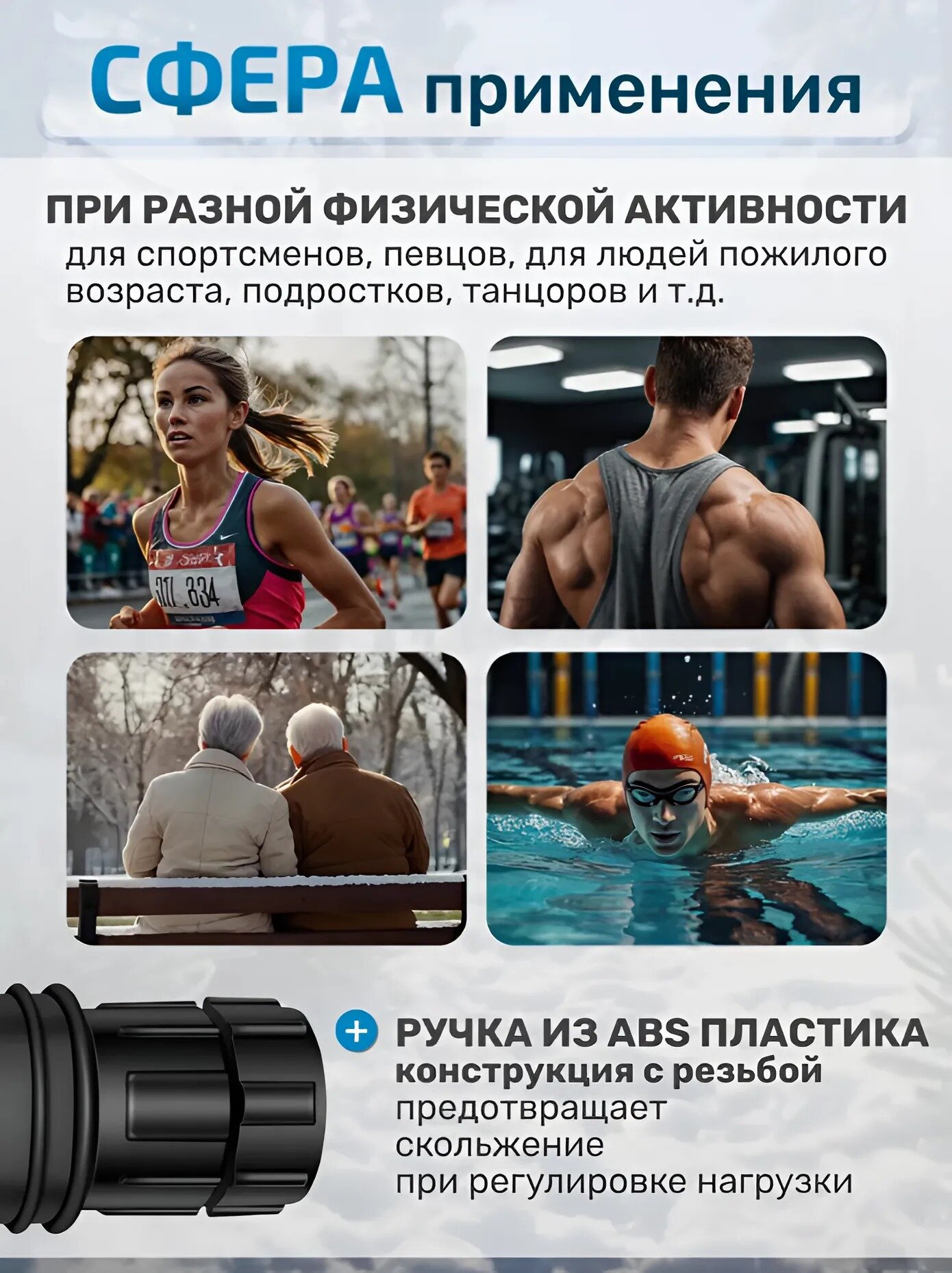 Изображение Дыхательный тренажер для легких, для повышения выносливости, черный