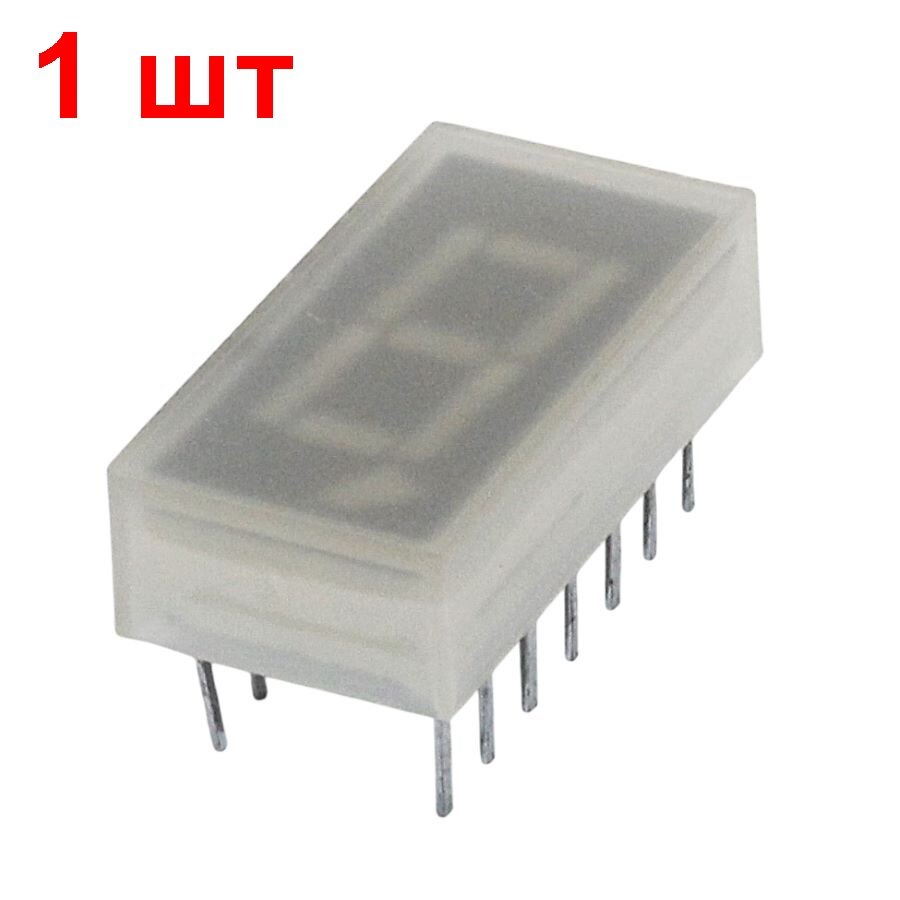 Индикатор знакосинтезирующ. АЛС333А1 1 шт. красное свеч.