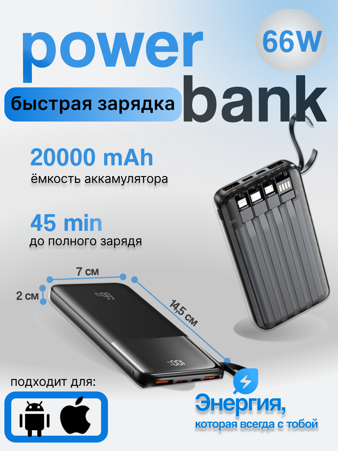 66WВнешний аккумулятор Power bank повер банк 20000 mah', черный удобный