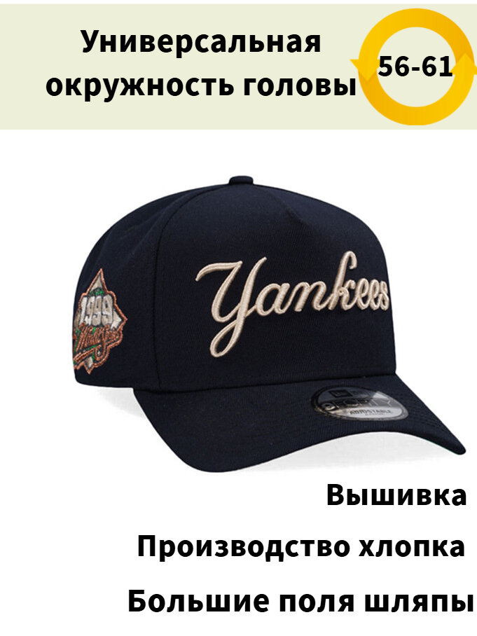 Бейсболка MLB для мужчин и женщин, размер 52-62, черный/надпись Яндекс