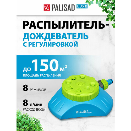 голубой, голубой, зеленый