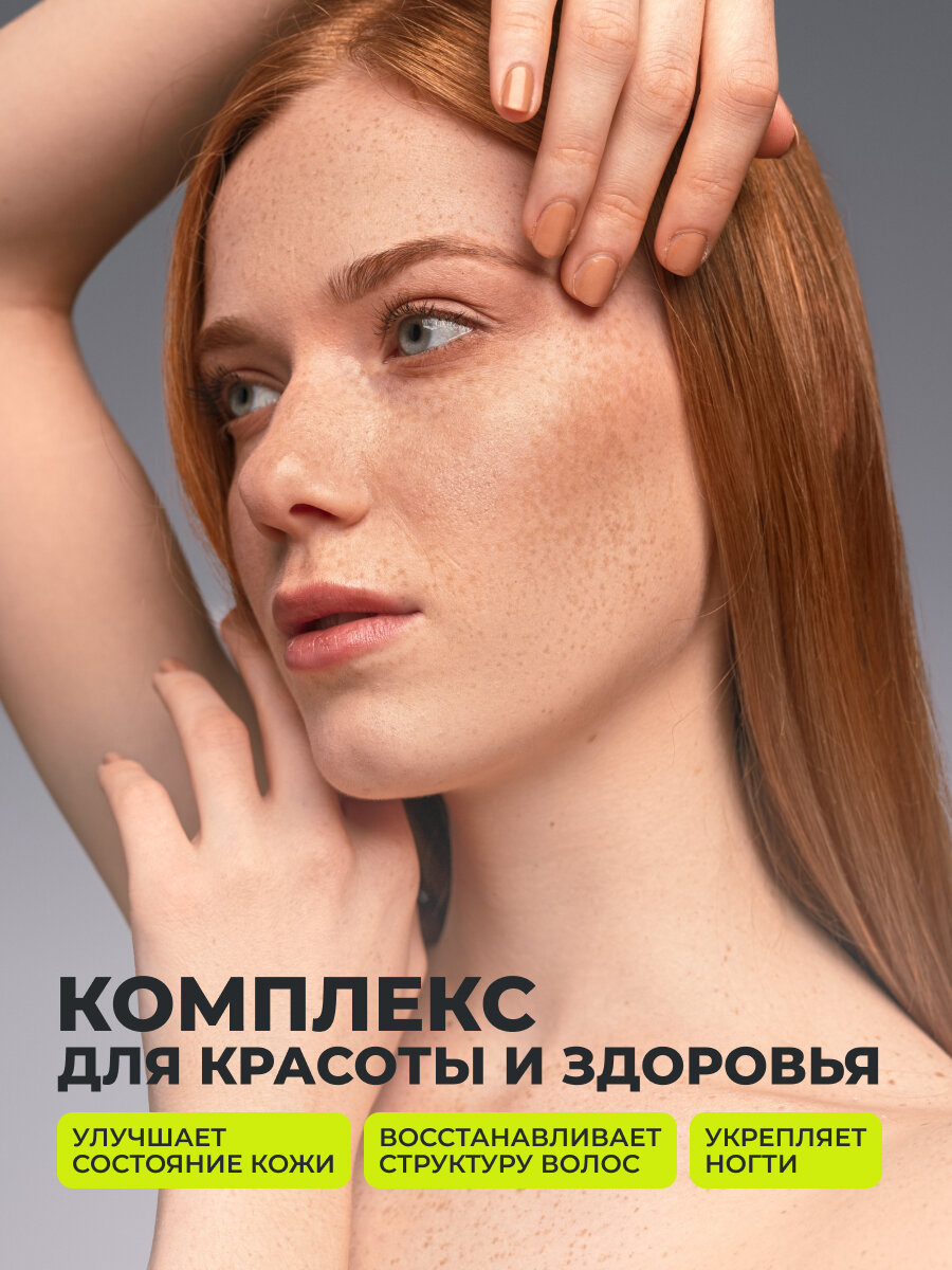 Витамины Группы B Витамины группы B (Б) 1WIN Vitamin B complex, комплекс для женщин и мужчин, 120 капсул