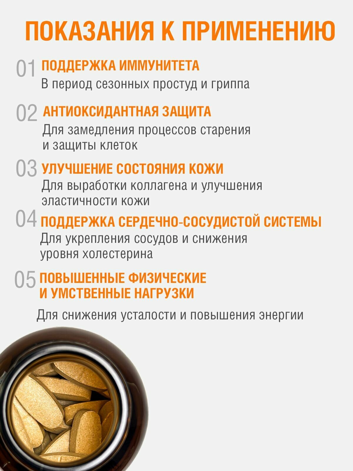Витамин C, Аскорбиновая Кислота Витамин С для иммунитета с биофлавоноидами 1000 мг БАД Ocean Vitamin C (30 таблеток)