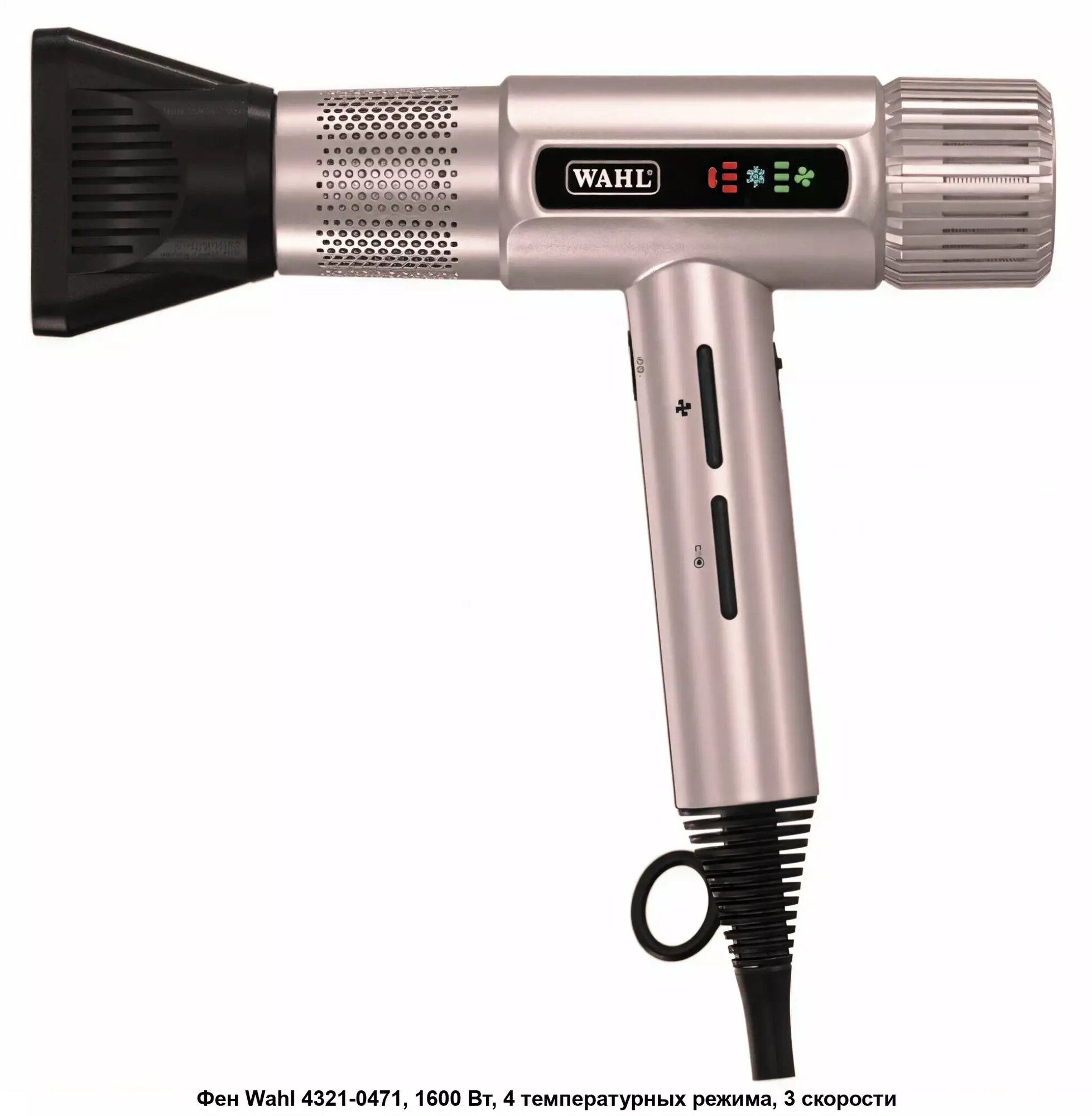 Фен Wahl Vanquish 4321-0471 Global, мощность 1600Вт, 3 температурных режима