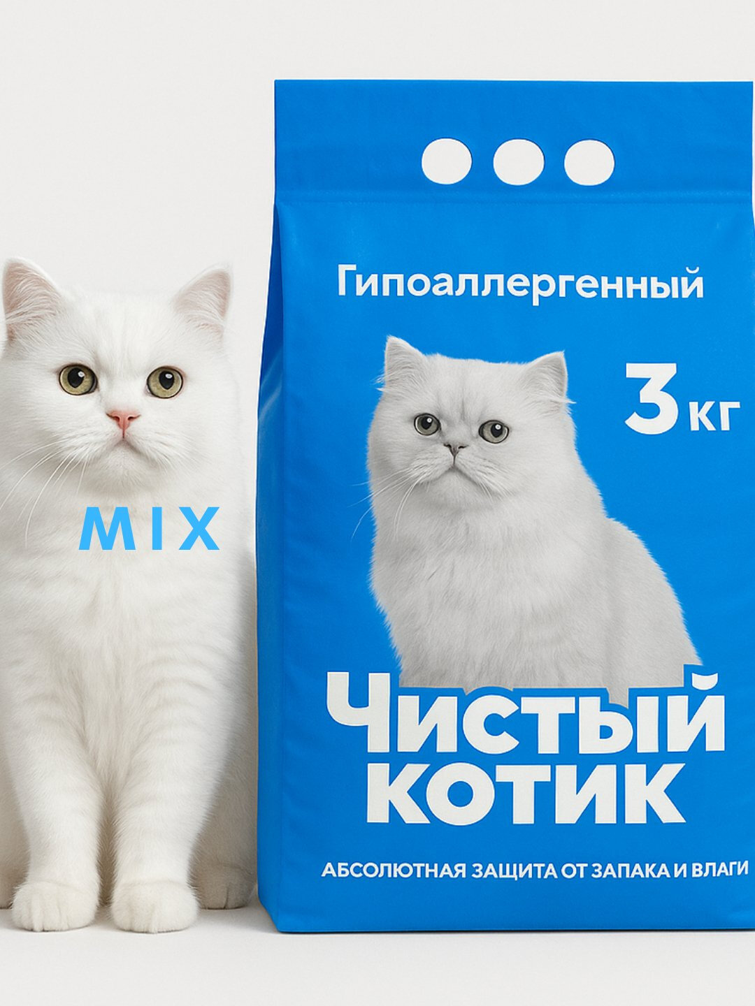 Гипоаллергенный наполнитель для кошачьего туалета, 3 кг, Наполнители подходят кошкам всех пород и возрастов. — фото 1