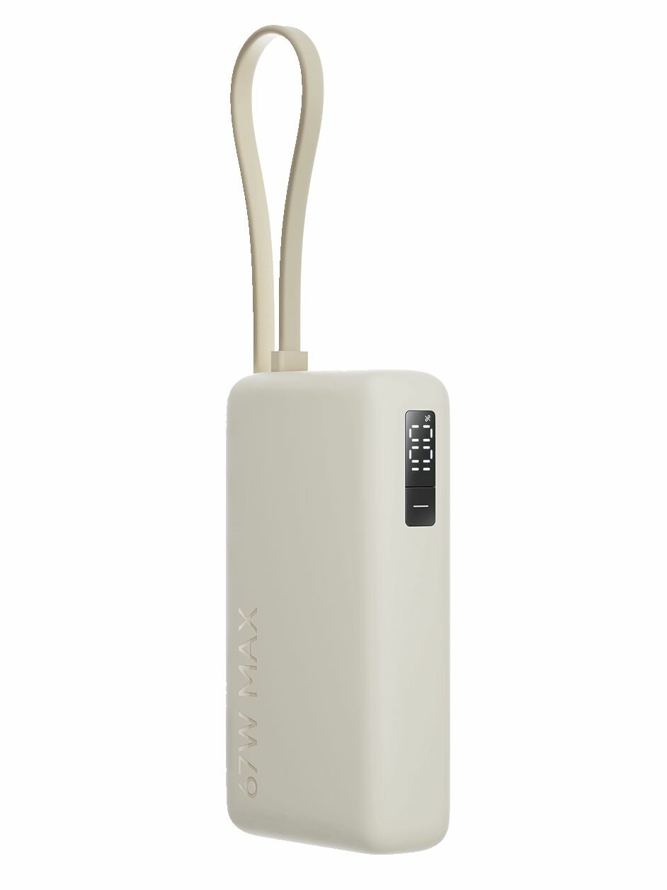 Аккумулятор внешний Xiaomi 67W Power Bank 20000mAh, бежевый (с встроенным кабелем)
