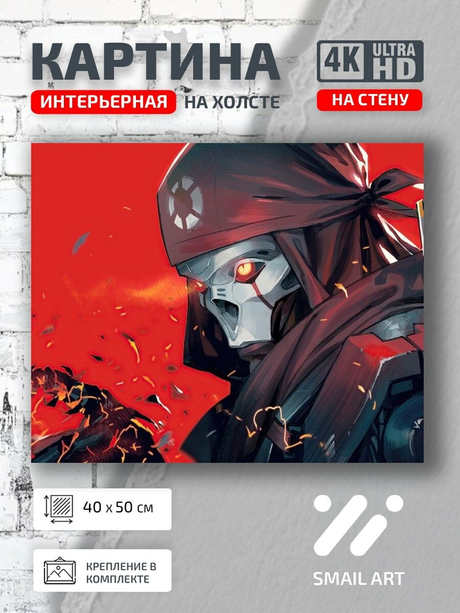 Картина на холсте интерьерная 40 на 50 на стену Legends Revenant для офиса атмосфера