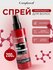 Спрей-термозащита для волос Compliment "Prof Line", антистатическ...